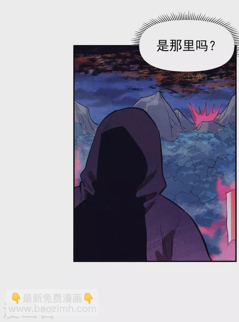 第21话 跑地图-第22话