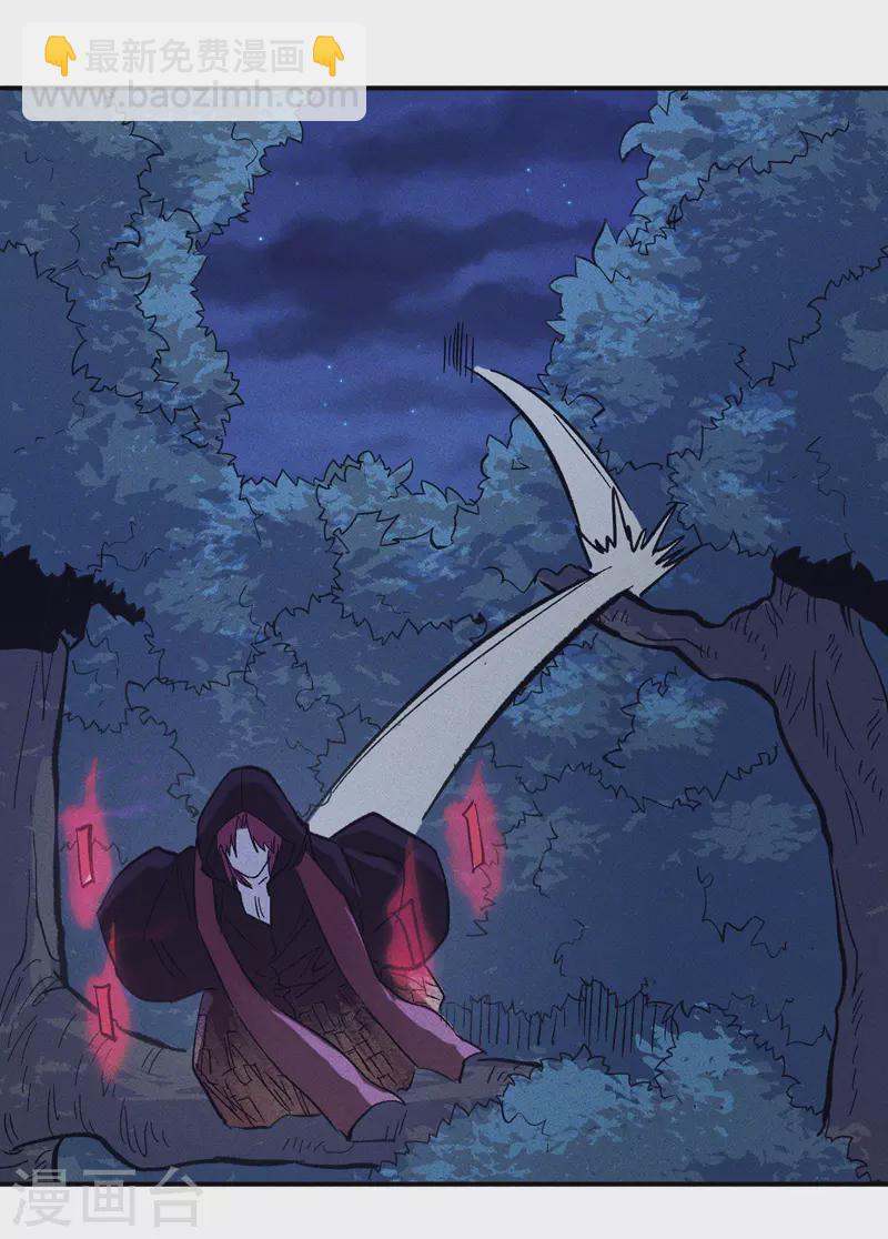 第21话 跑地图-第22话