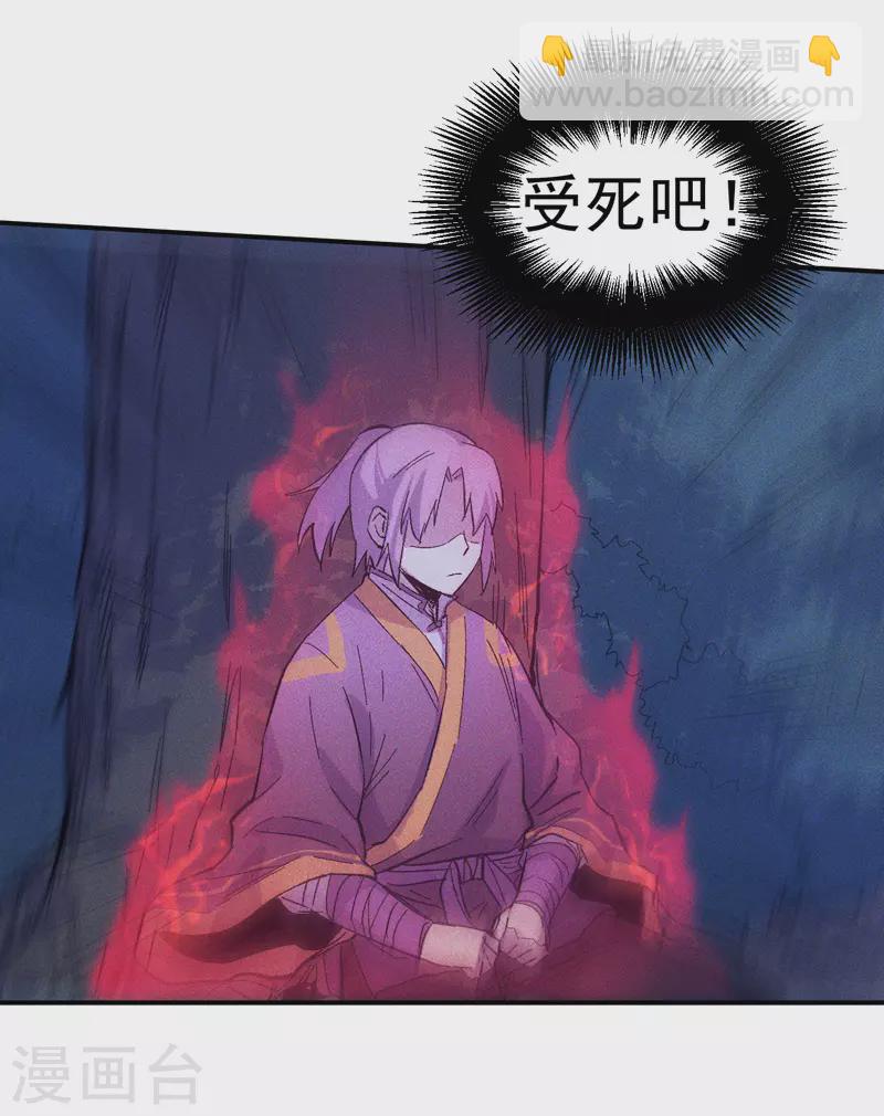 第21话 跑地图-第22话