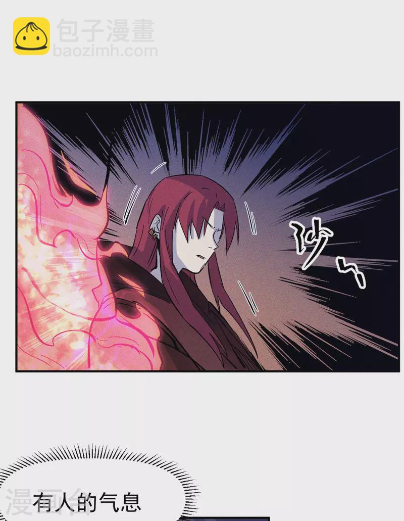 第21话 跑地图-第22话