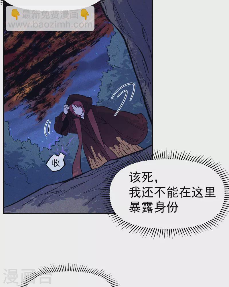 第21话 跑地图-第22话