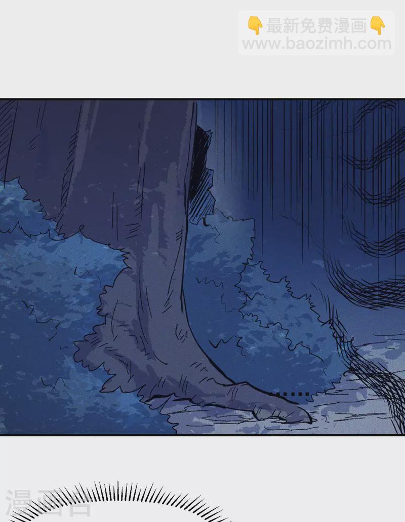 第21话 跑地图-第22话