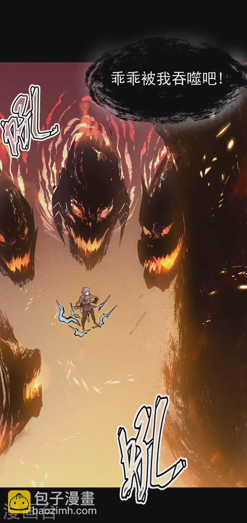 第21话 跑地图-第22话