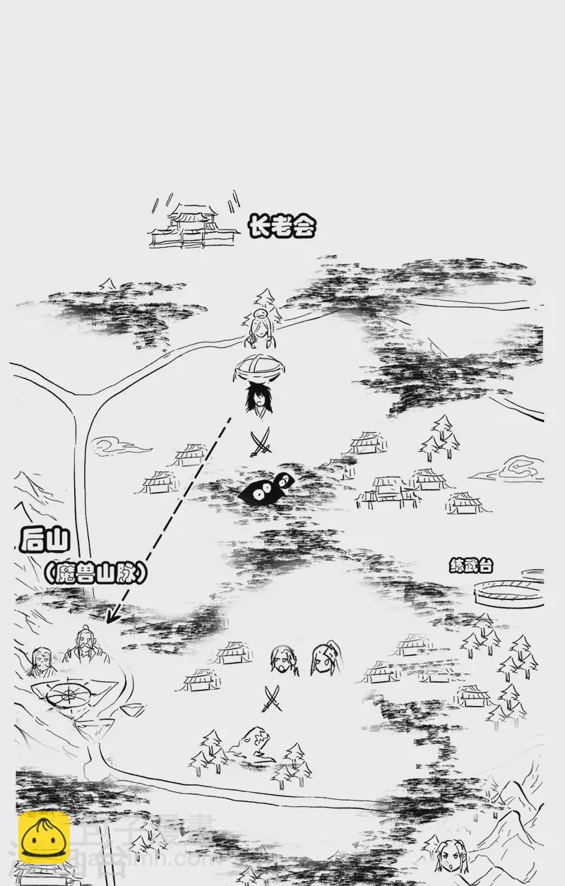 第21话 跑地图-第22话