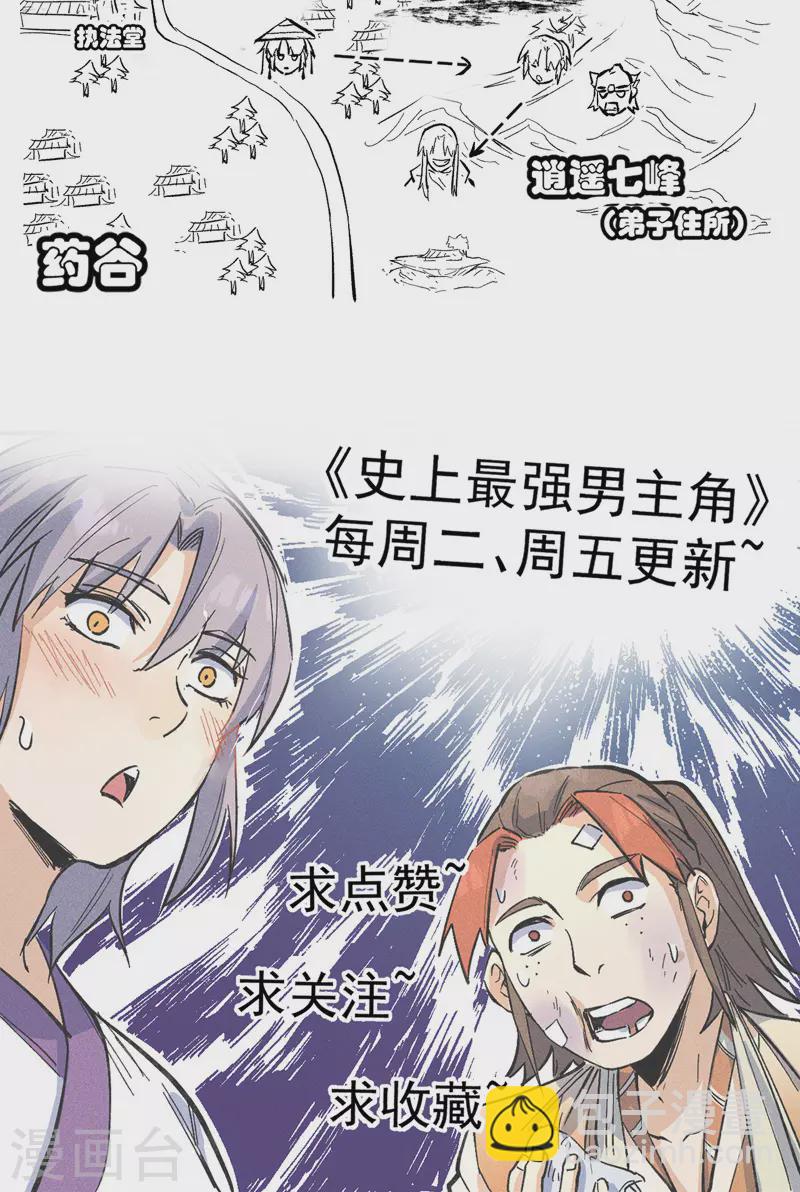 第21话 跑地图-第22话