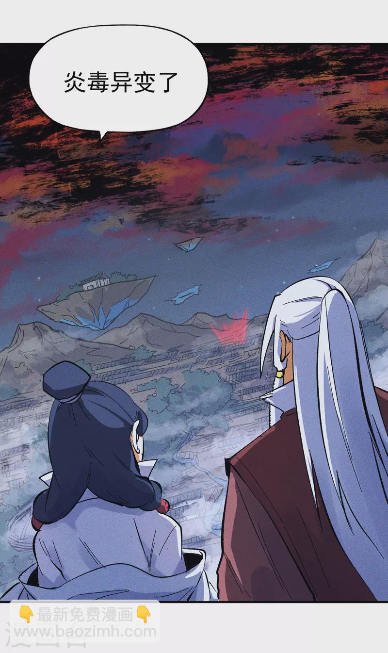 第21话 跑地图-第22话