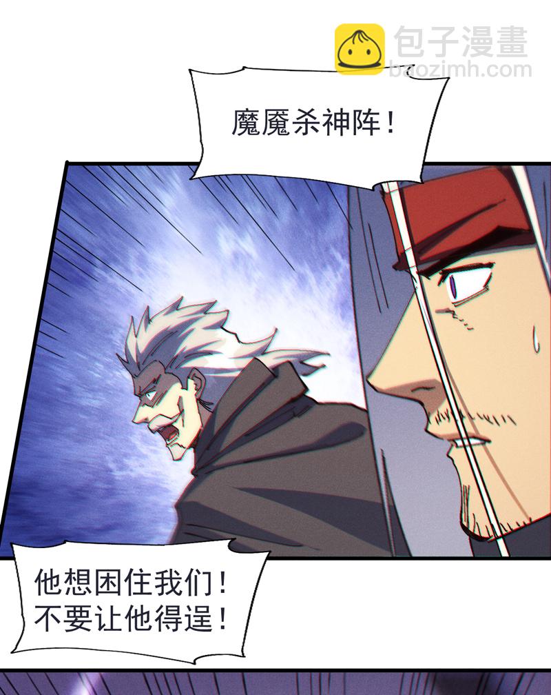 第209话 乌鸦反水-第212话