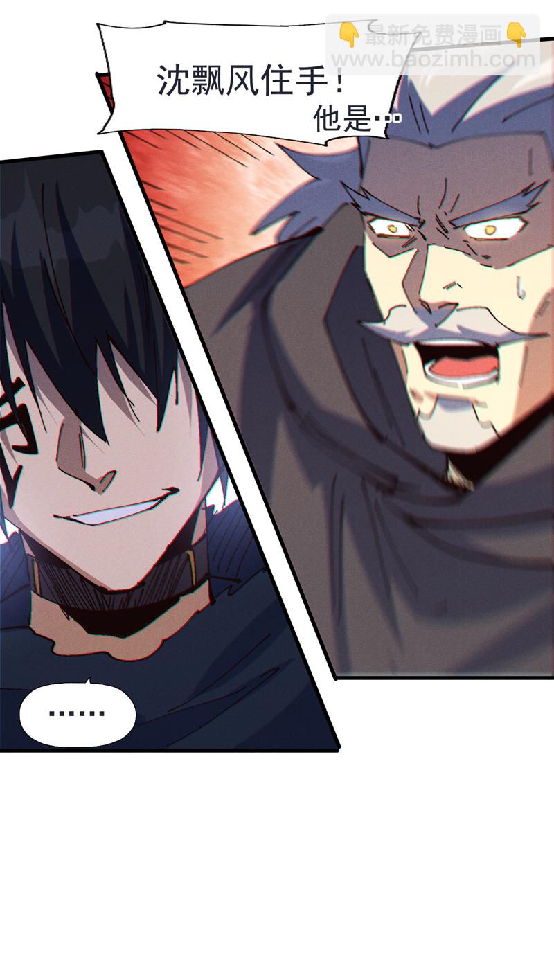 第209话 乌鸦反水-第212话