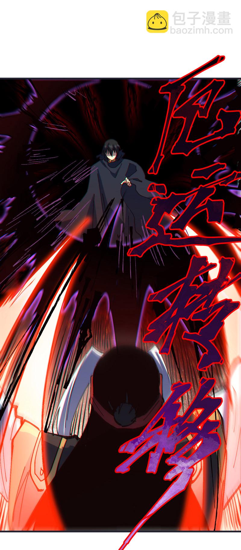 第209话 乌鸦反水-第212话