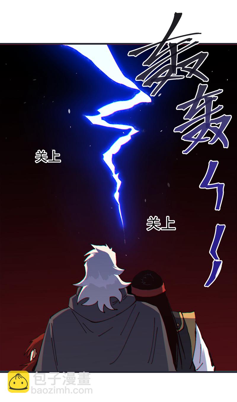 第209话 乌鸦反水-第212话