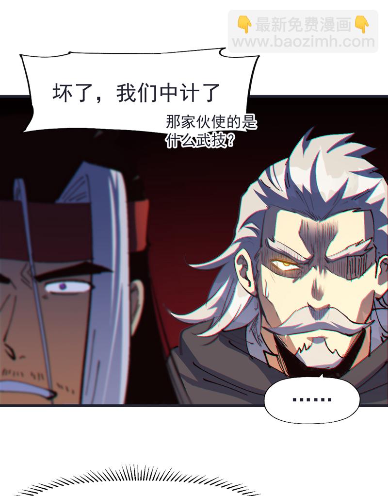 第209话 乌鸦反水-第212话