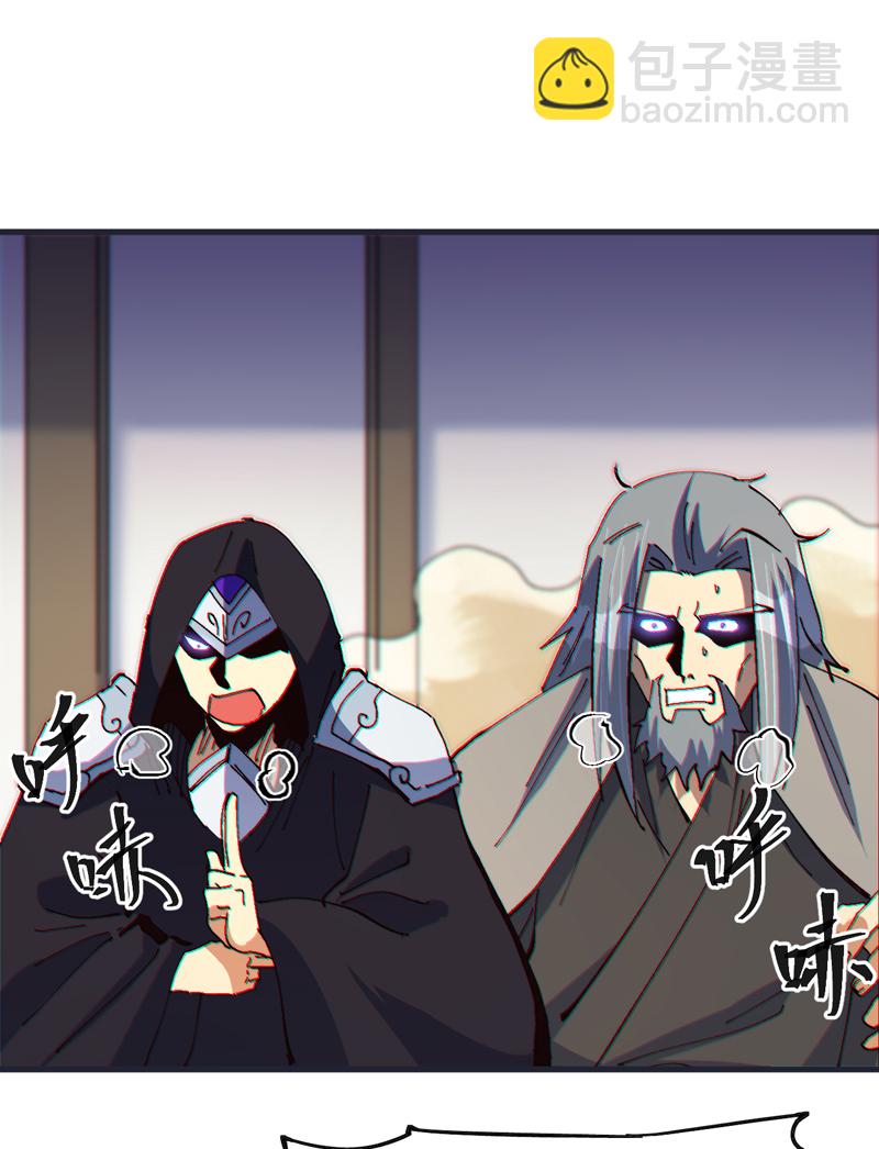 第209话 乌鸦反水-第212话