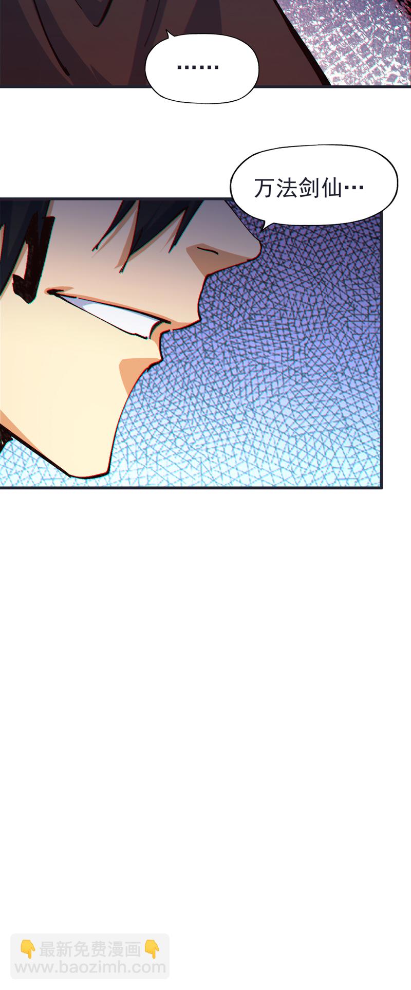 第209话 乌鸦反水-第212话