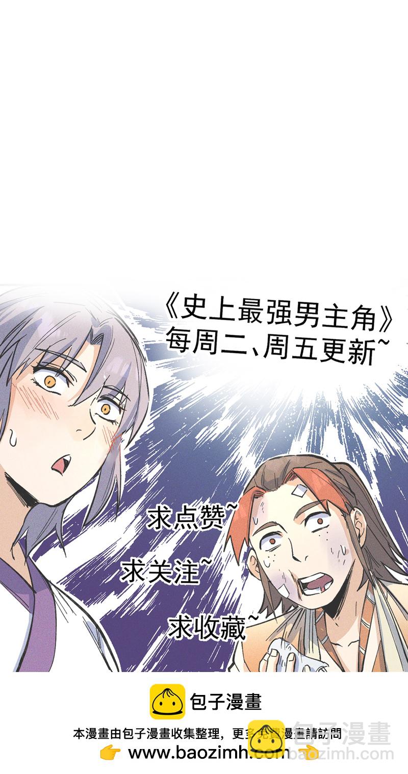 第209话 乌鸦反水-第212话