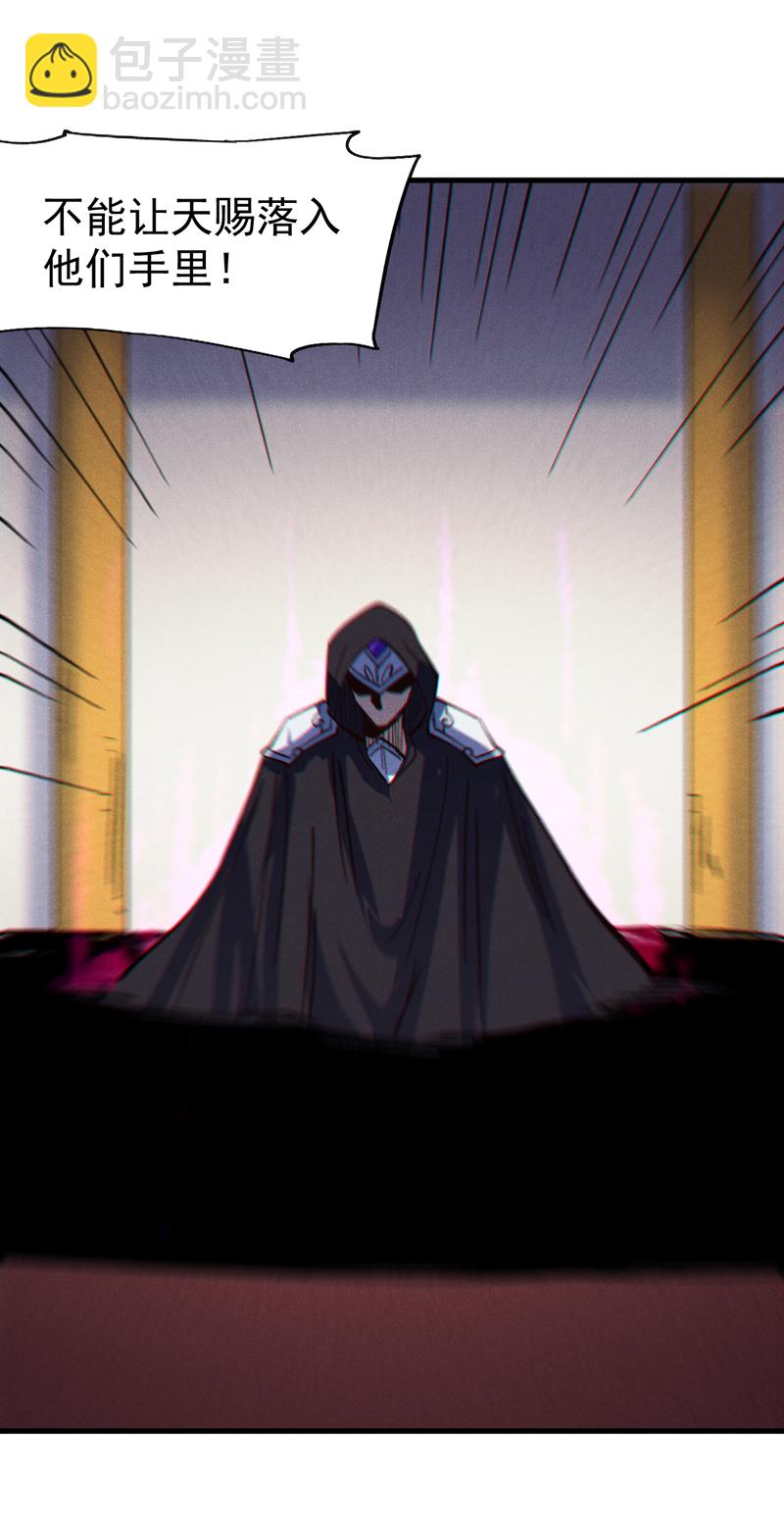 第209话 乌鸦反水-第212话