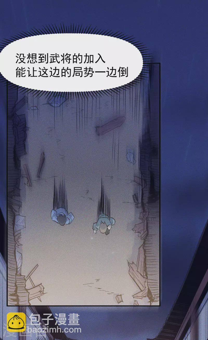 第23话 外挂到账-第24话