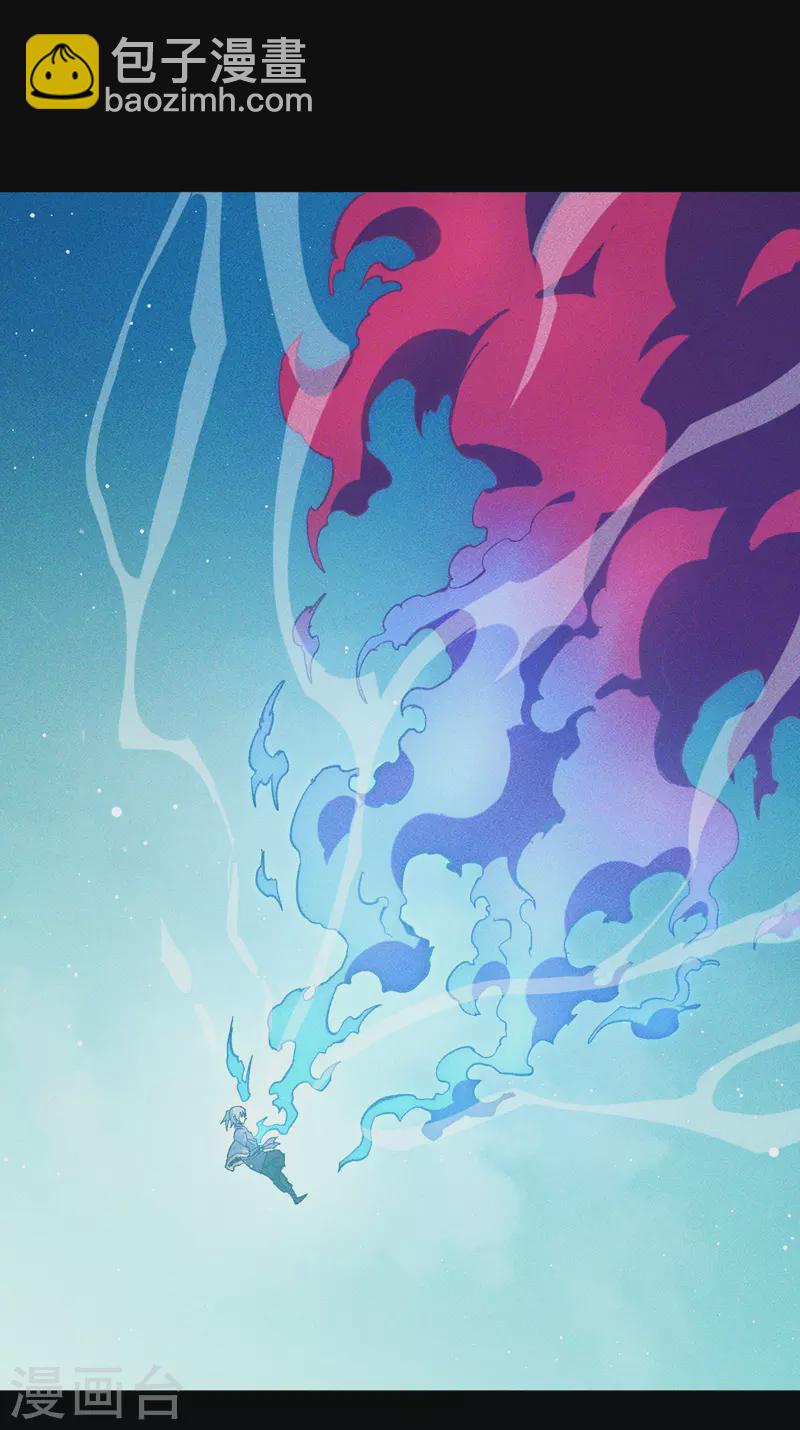 第23话 外挂到账-第24话