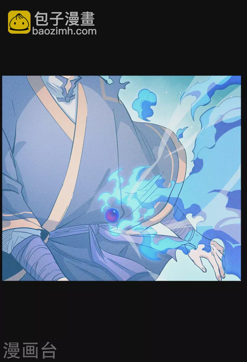 第23话 外挂到账-第24话