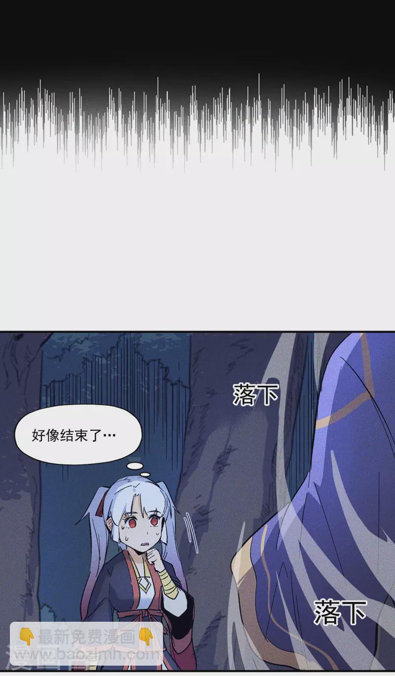 第23话 外挂到账-第24话