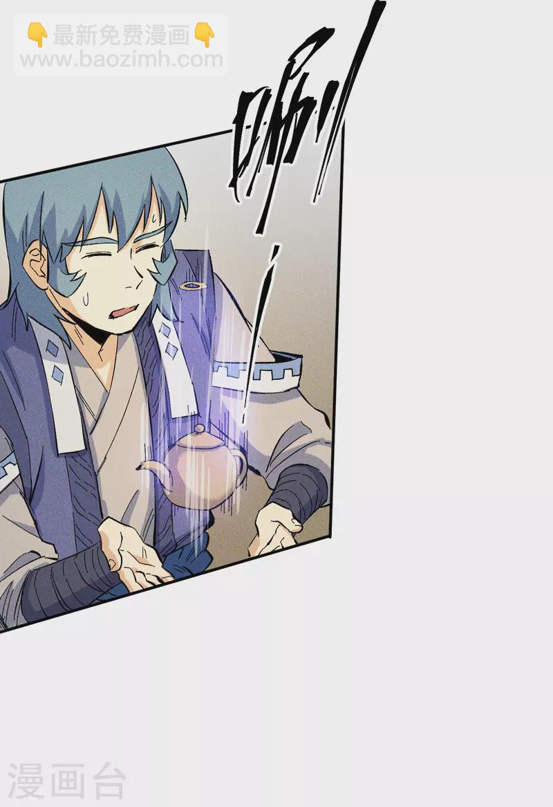 第24话 眯眯眼被罚了-第26话