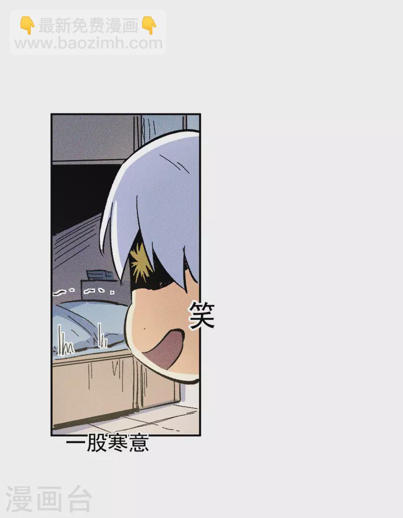 第24话 眯眯眼被罚了-第26话