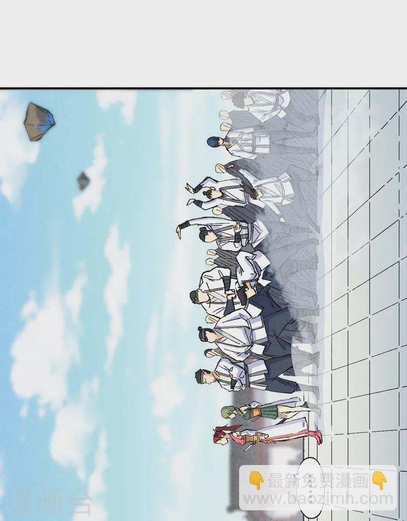 第26话 元能的师妹(1/2)-第28话