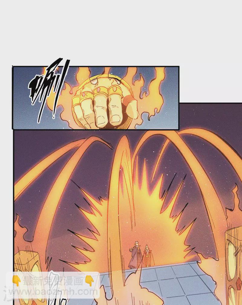 第26话 元能的师妹(1/2)-第28话