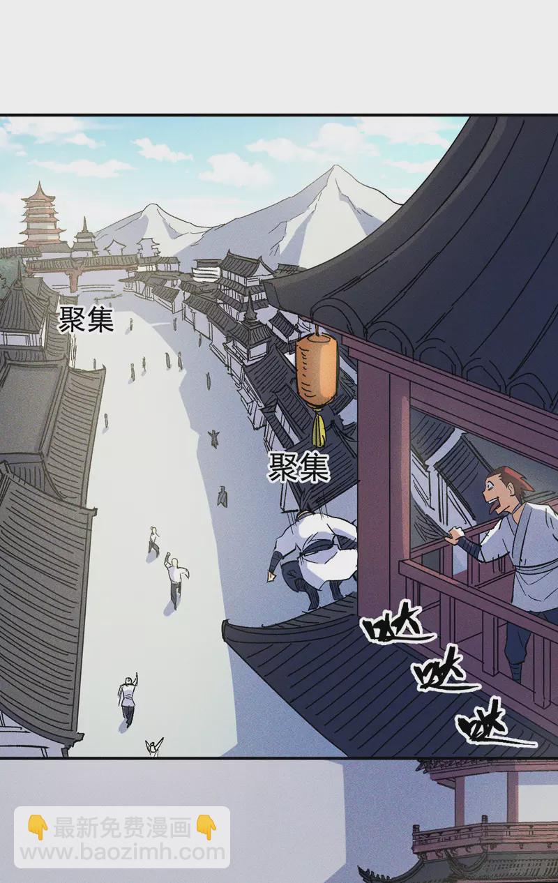 第26话 元能的师妹(1/2)-第28话