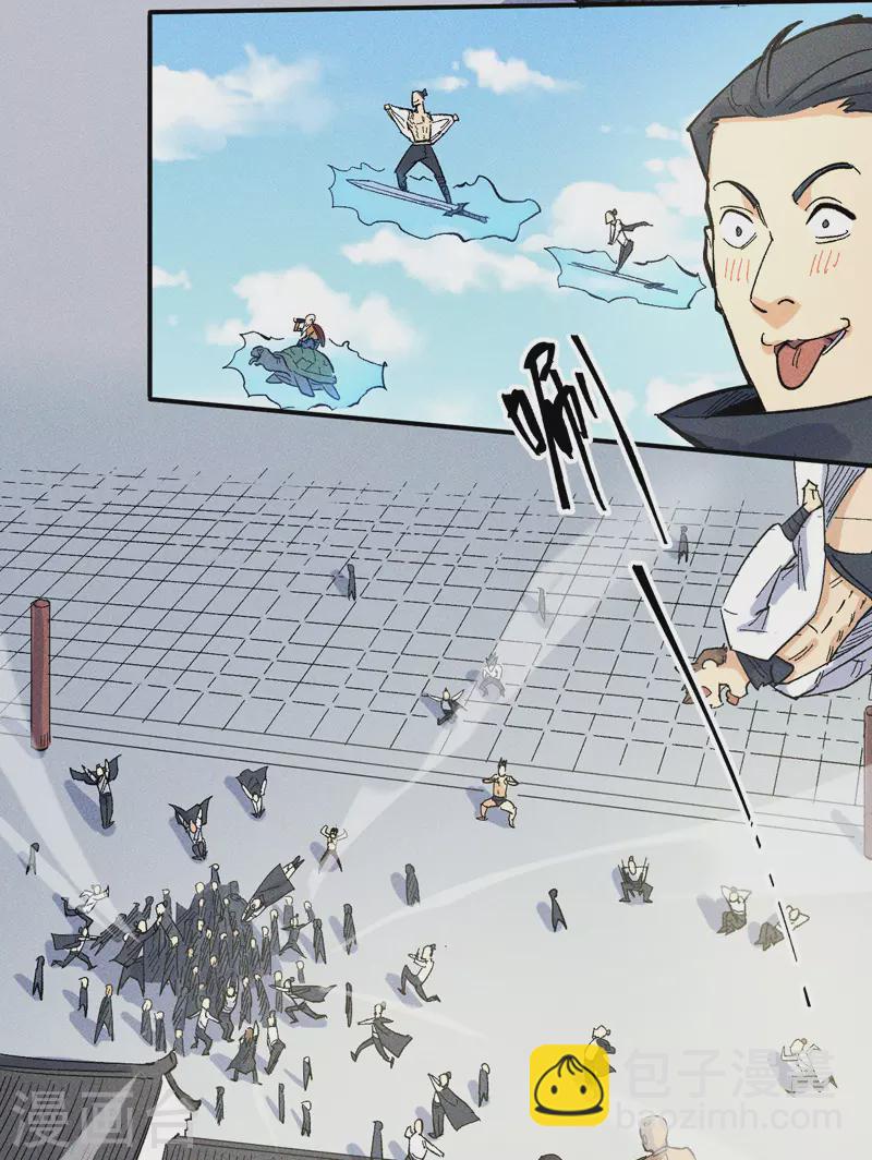 第26话 元能的师妹(1/2)-第28话