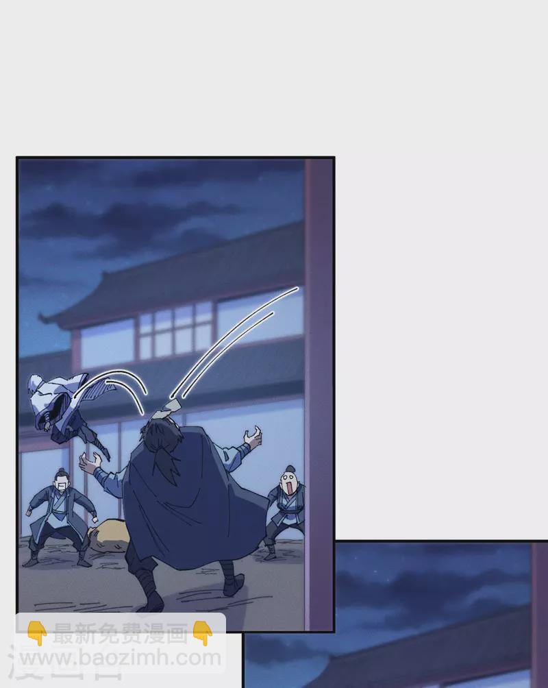 第28话 宗门&ldquo;团结&rdquo;-第30话