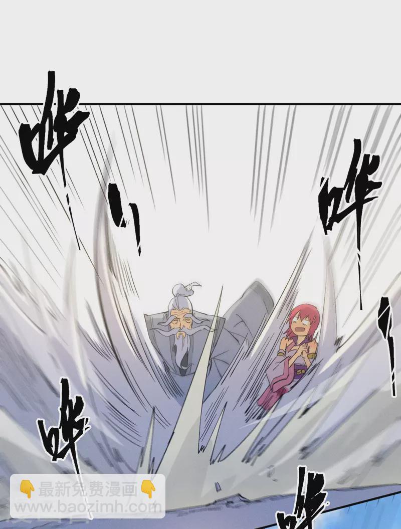 第28话 宗门&ldquo;团结&rdquo;-第30话