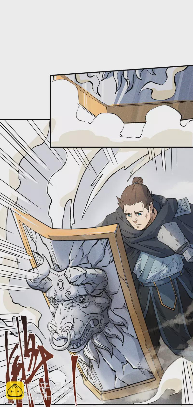 第28话 宗门&ldquo;团结&rdquo;-第30话