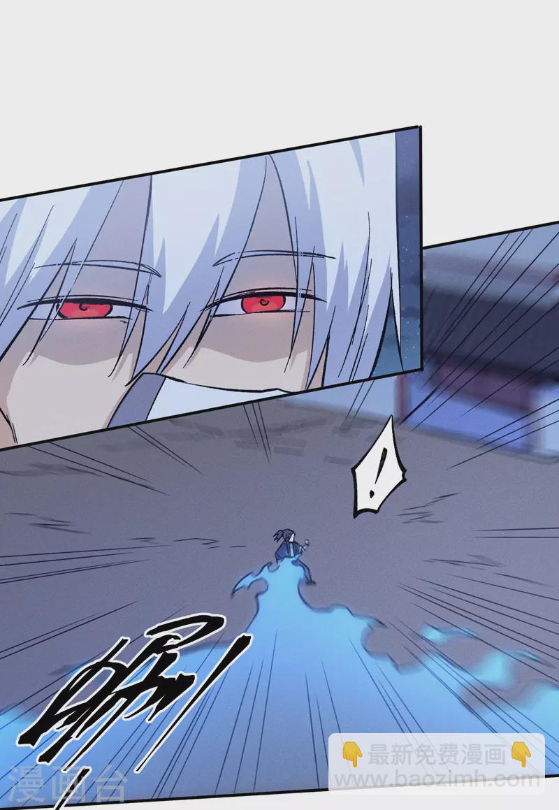 第28话 宗门&ldquo;团结&rdquo;-第30话