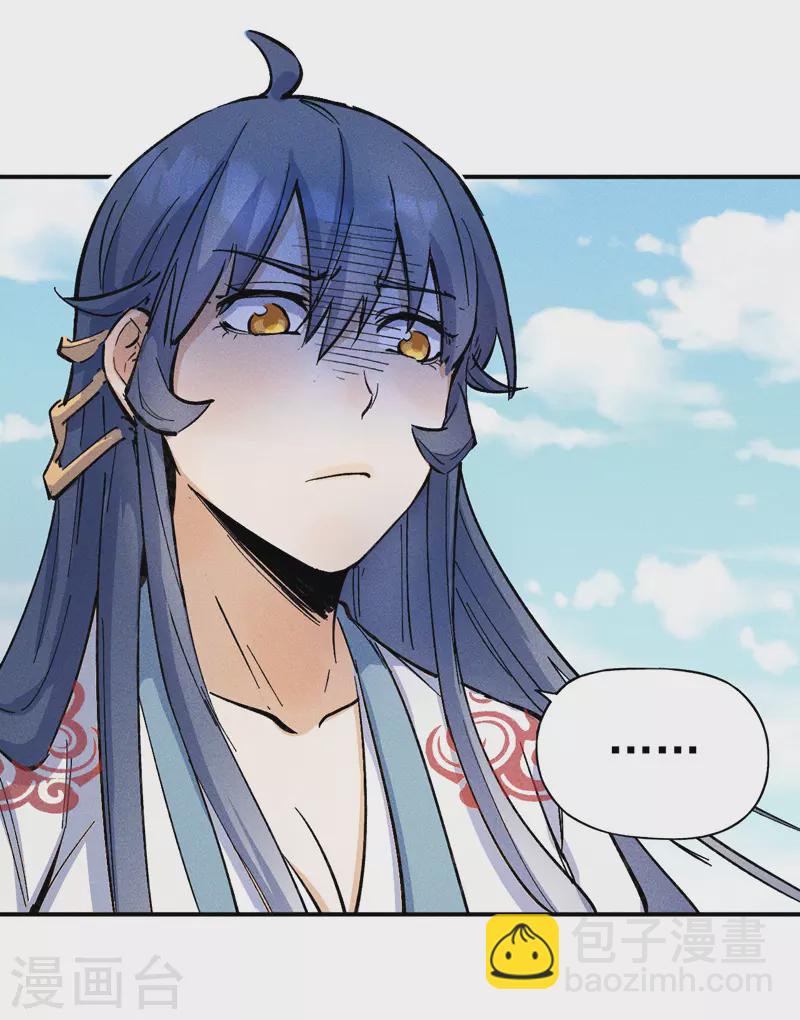 第3话 女人，你谁(1/2)-第4话