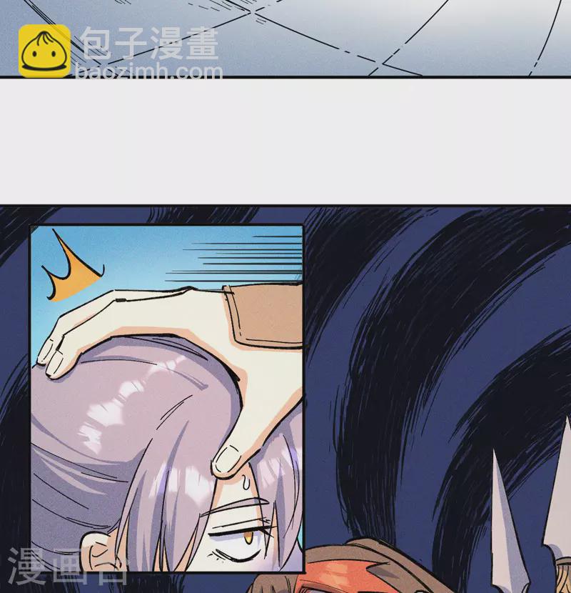 第3话 女人，你谁(1/2)-第4话