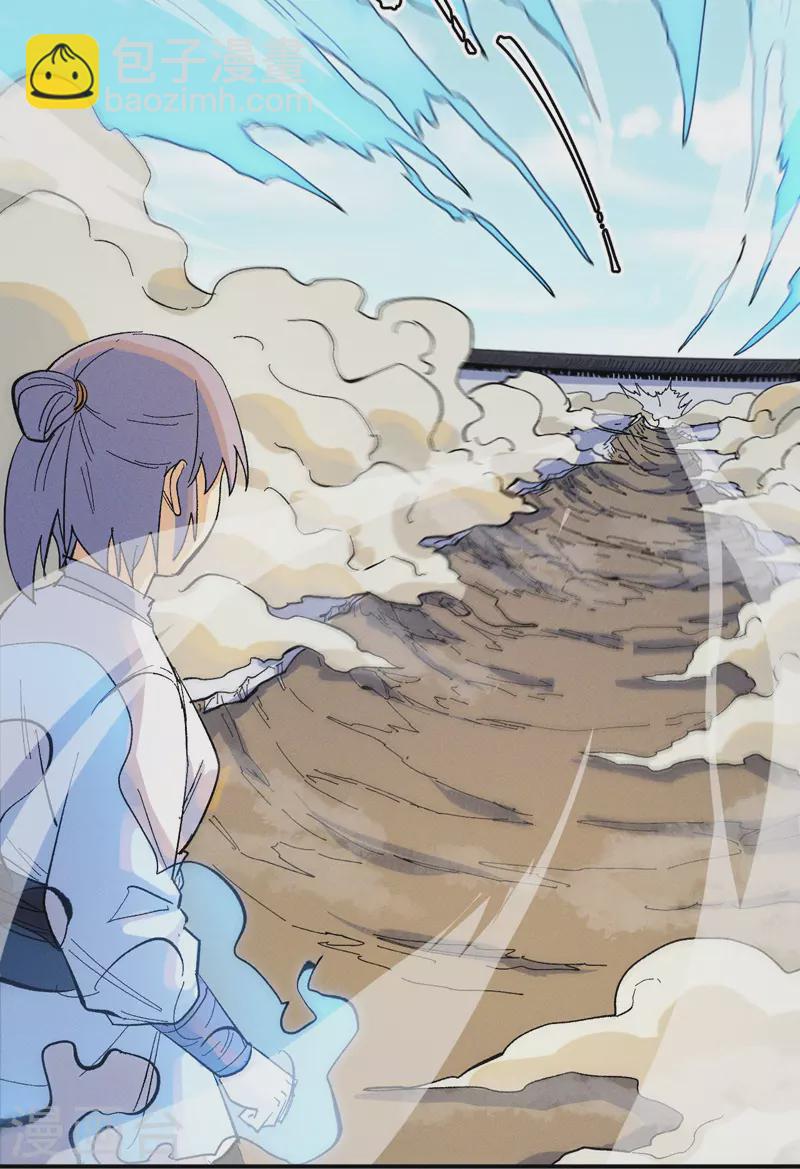 第30话 劳涩疲萧温-第32话