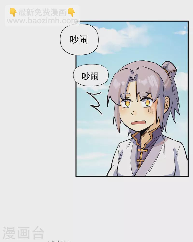 第30话 劳涩疲萧温-第32话