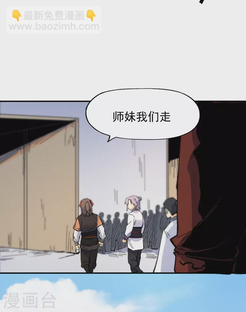 第30话 劳涩疲萧温-第32话