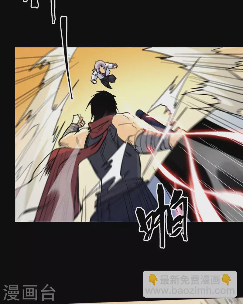 第32话 男主输了-第34话