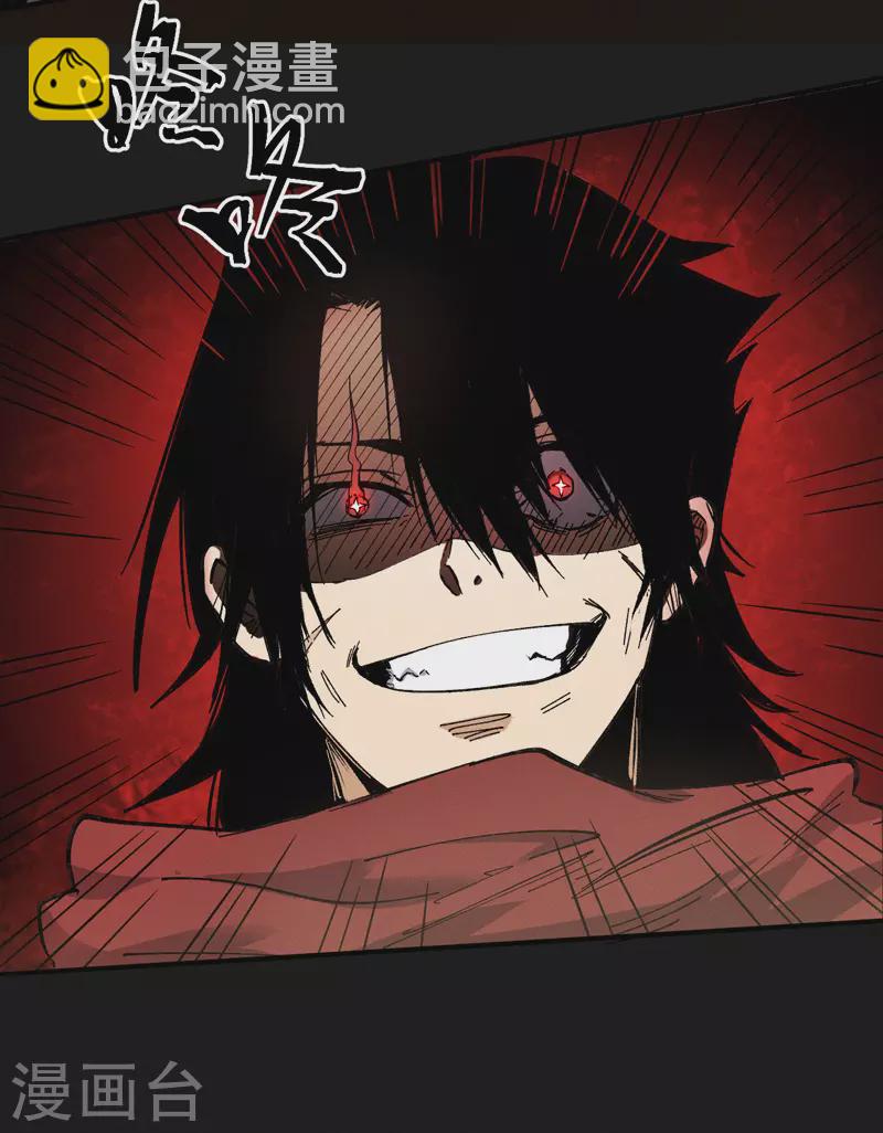 第32话 男主输了-第34话