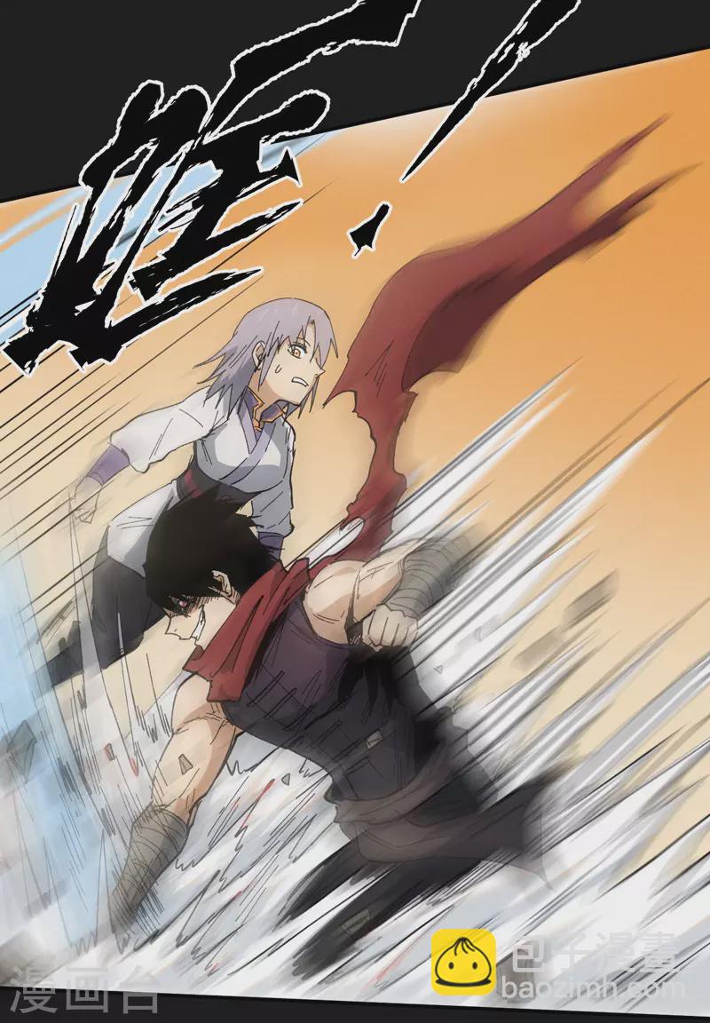 第32话 男主输了-第34话