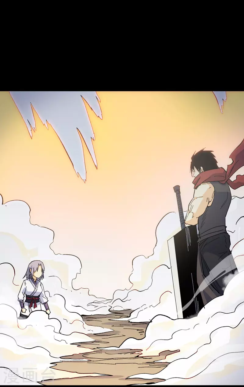 第32话 男主输了-第34话