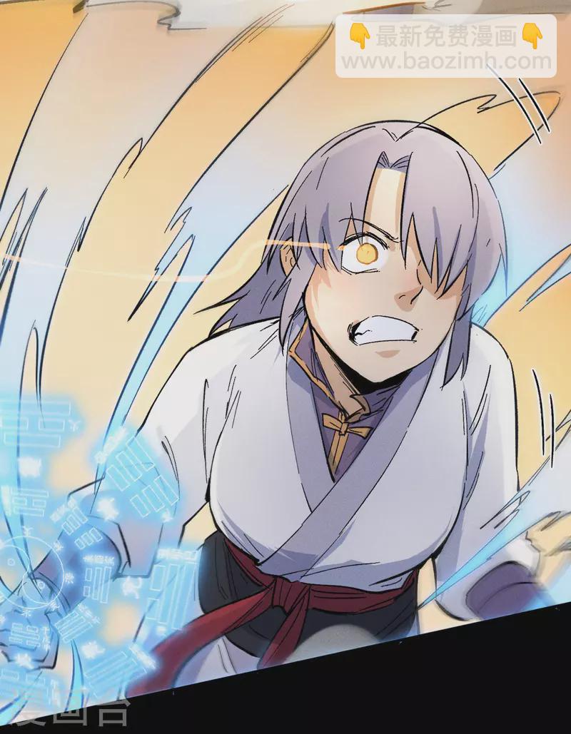 第32话 男主输了-第34话