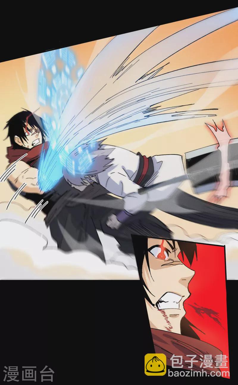 第32话 男主输了-第34话