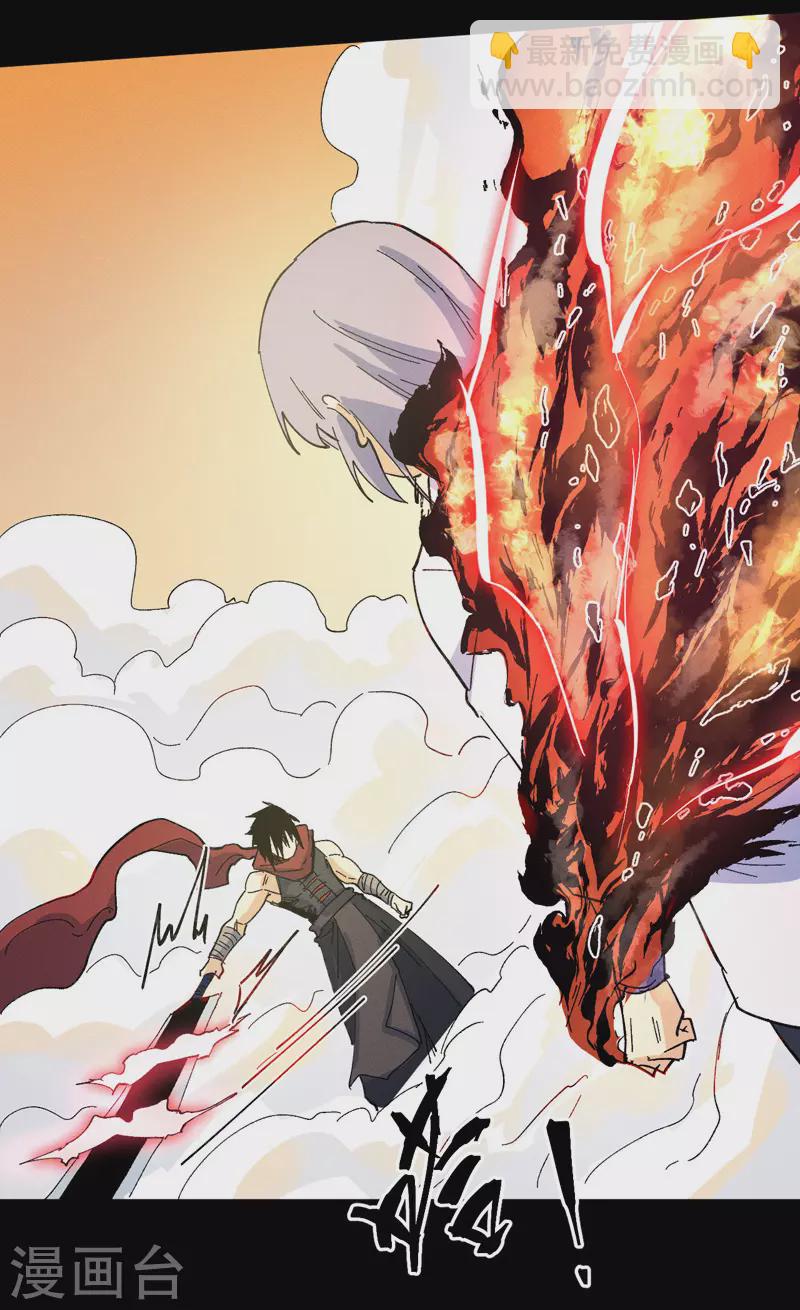 第32话 男主输了-第34话