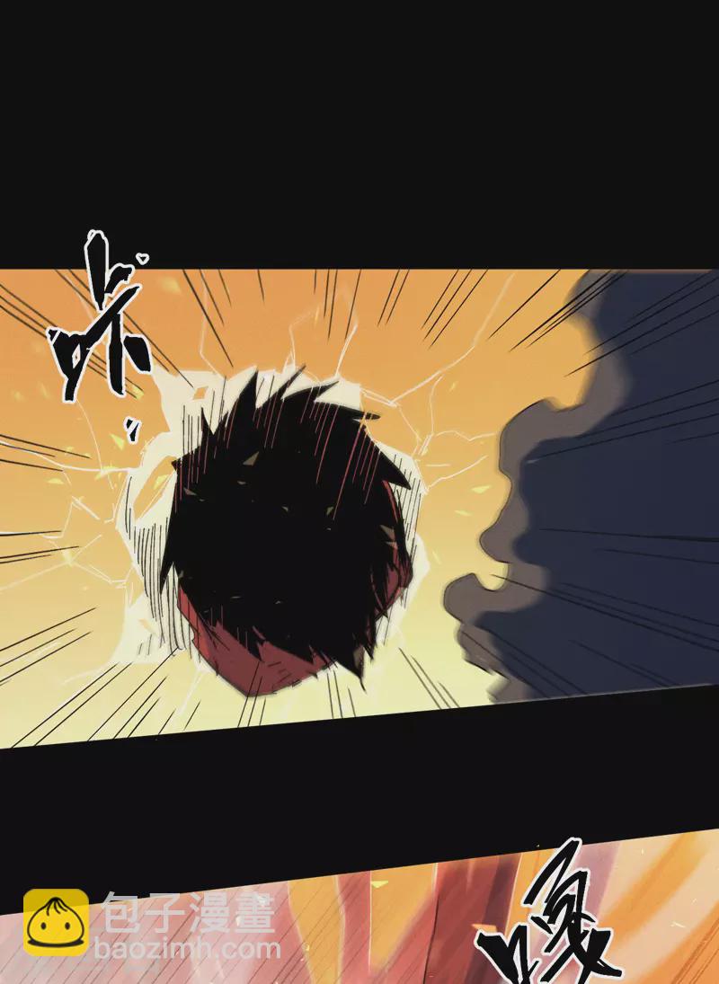 第32话 男主输了-第34话