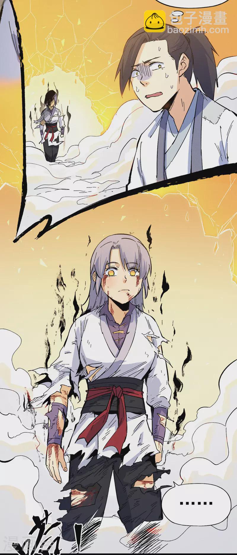 第32话 男主输了-第34话