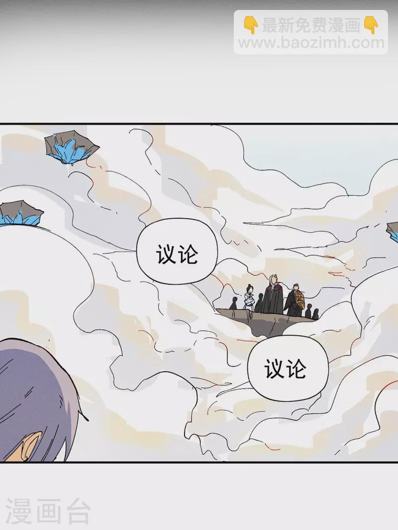 第32话 男主输了-第34话