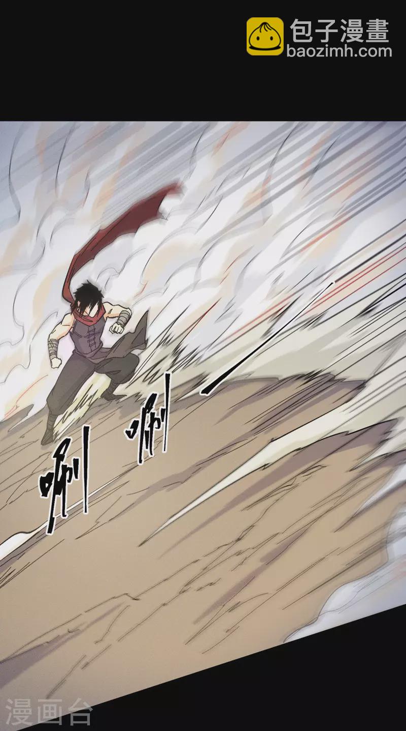 第32话 男主输了-第34话