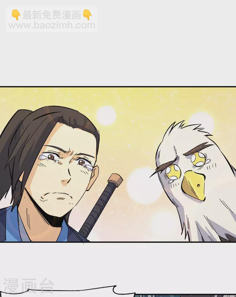 第34话 本漫&ldquo;女主&rdquo;-第36话